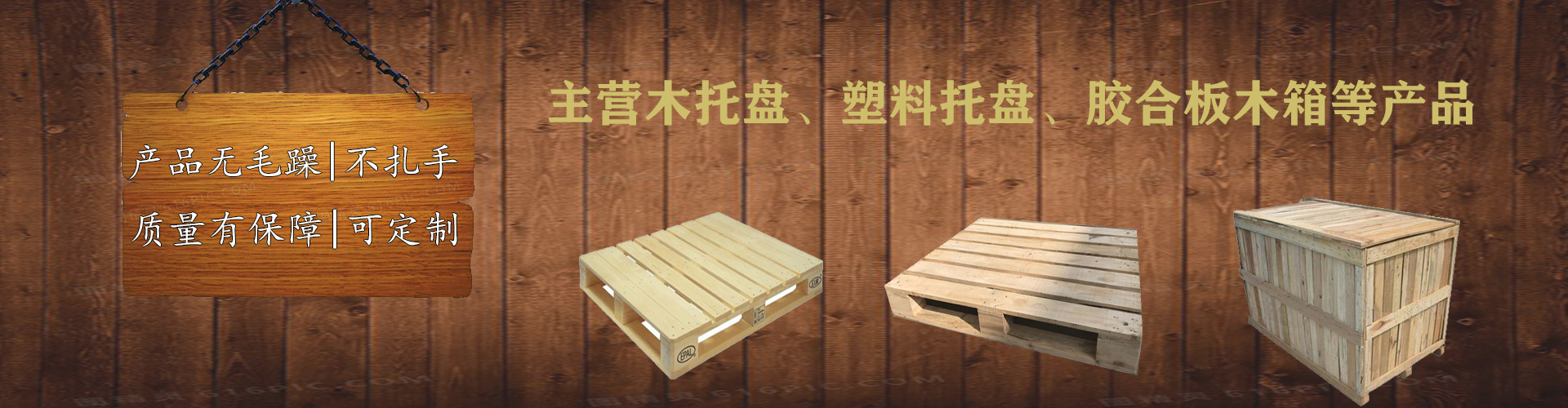 广西乐虎LEHU包装有限公司